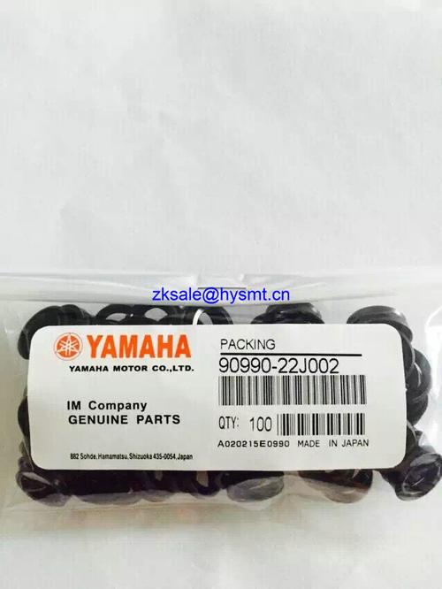 Yamaha YAMAHA PACKING 90990-22J002